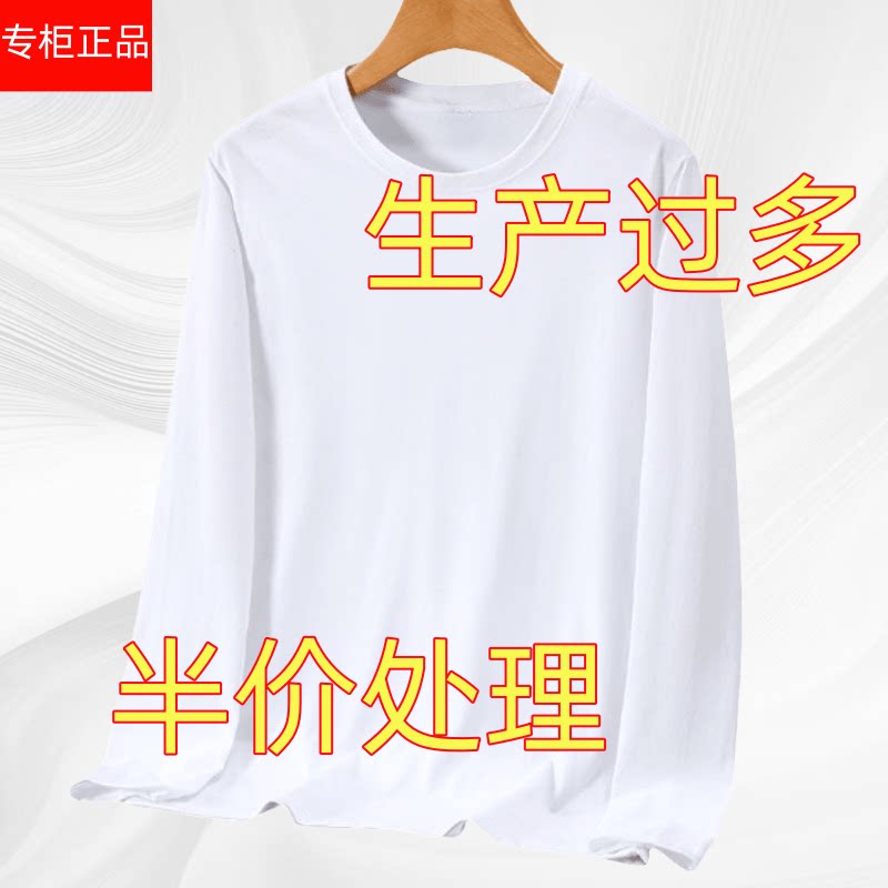 长袖新款100纯棉加绒圆领男装大码秋冬宽松纯色T恤男士秋衣打底