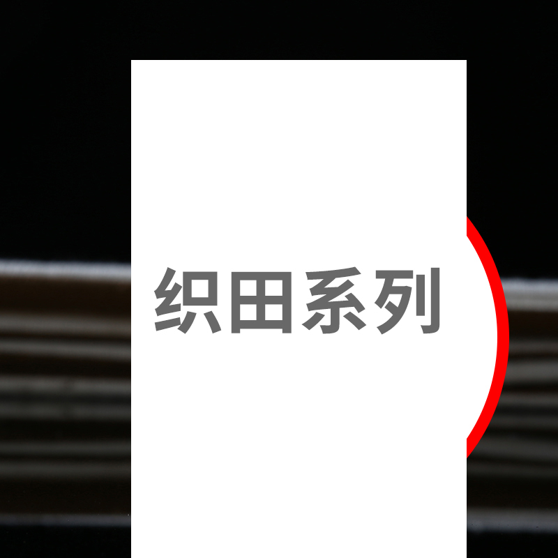 打火机zippo正版纯铜织田系列芝宝男士收藏级外壳限量绝版zp煤油-图1