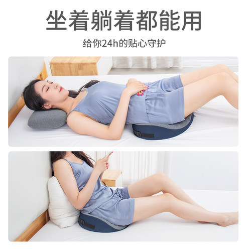 痔疮垫术后恢复神器男床上平躺睡觉垫尾椎减压护腰屁股垫孕妇座垫 - 图0