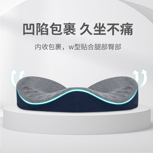 痔疮垫术后恢复神器男床上平躺睡觉垫尾椎减压护腰屁股垫孕妇座垫 - 图3
