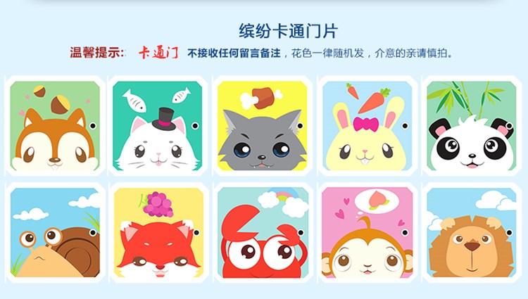 衣柜门儿童衣橱卡通门配件简易塑料门单片组装零件宝宝树脂柜配件 - 图2