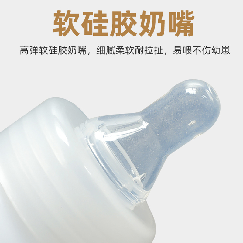 羔羊奶瓶仔猪奶壶250ml宠物用奶瓶小猪硅胶奶嘴喂奶吃奶神器 - 图0