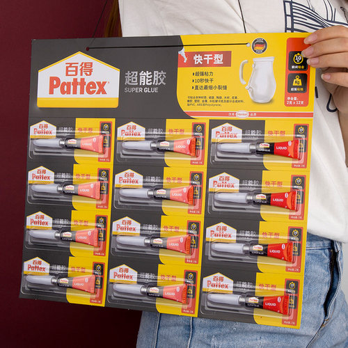德国汉高百得502强力胶水特快520木工沾鞋子塑料粘鞋补鞋胶专用批发修鞋匠运动防水木材金属快速快干胶 - 图0