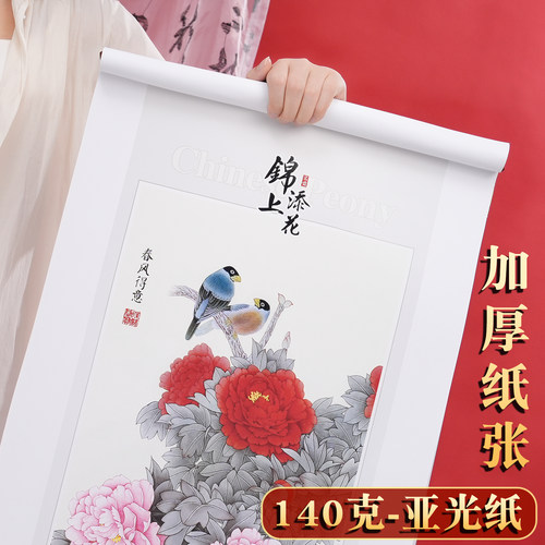 挂历定制2026年新款齐白石日历马年装饰画中国风家用挂墙大号记事本古风老式大挂历打卡计划表空白布艺挂画 - 图2