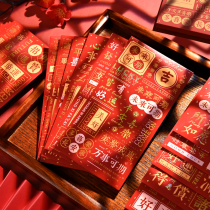 New Years Red Pack Future Inspiring Words Bronzing Gold RMBone thousand Red Envelopes 2024 New generic leanness to seal Spring Festival Childrens press twentyear money cute individuality creative folding ritual sensation red envelope bag