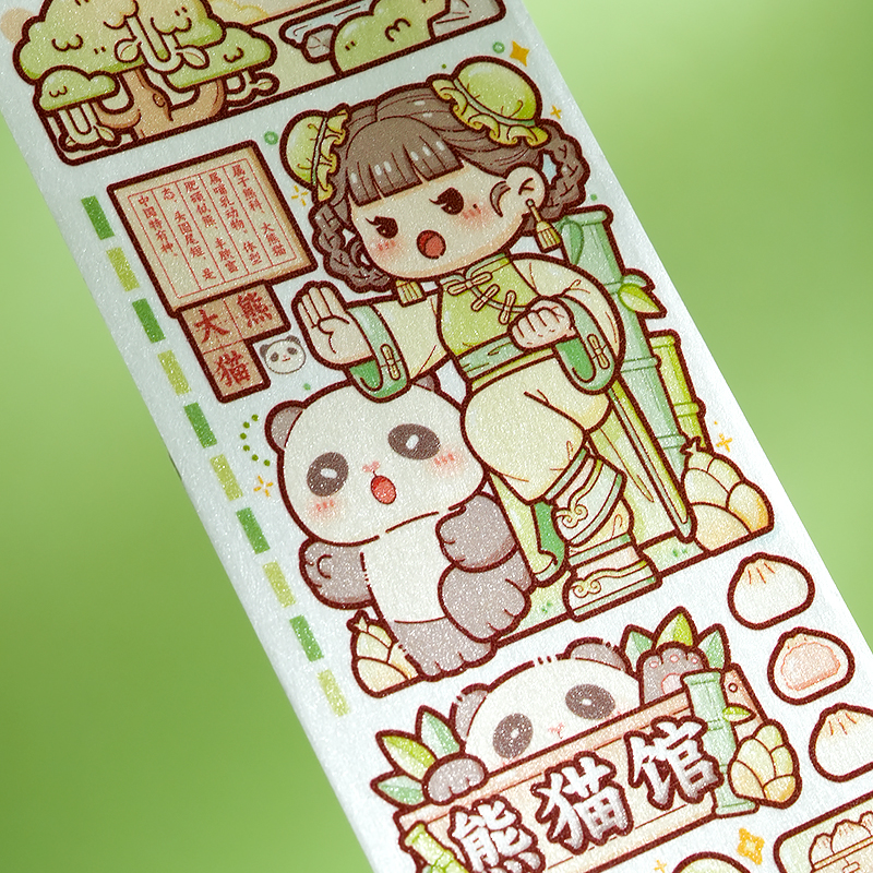 小麻薯胶带新款快乐动物园全套整卷国风熊猫手帐贴纸新品小学日记二十四节气手账本套装调调肉球交代和纸胶卷 - 图2