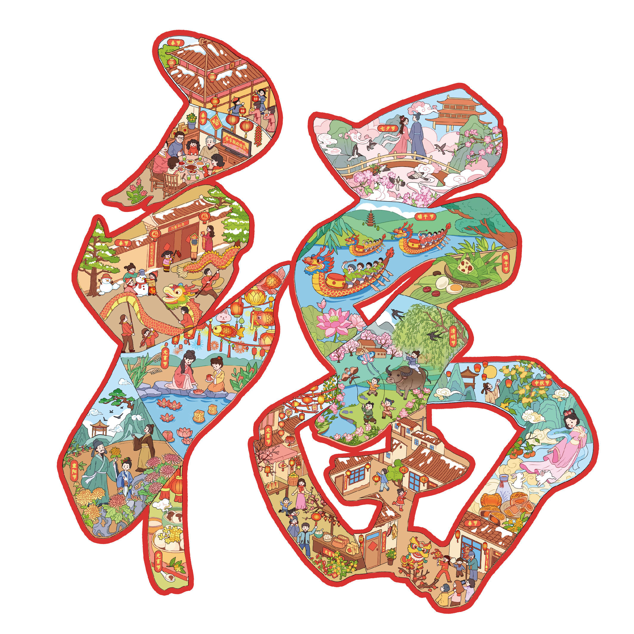 天气晴17.0福气满满新年节日系列造景贴纸微缩场景3D立体小屋贴画手帐手工儿童玩具女孩打发时间元旦圣诞礼物,淘宝优惠券,粉丝福利购,淘宝优惠卷