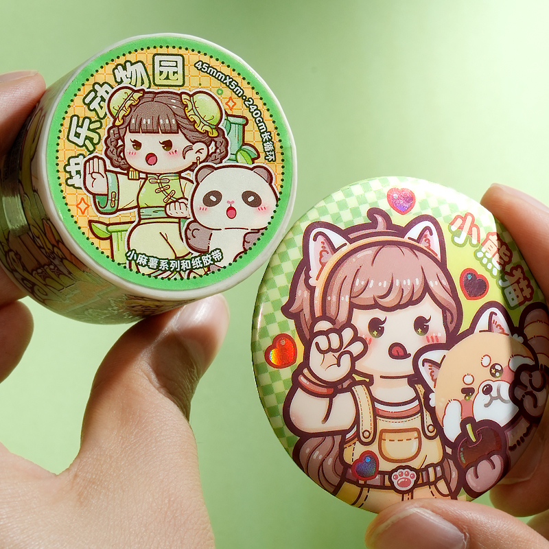 小麻薯胶带新款快乐动物园全套整卷国风熊猫手帐贴纸新品小学日记二十四节气手账本套装调调肉球交代和纸胶卷 - 图1