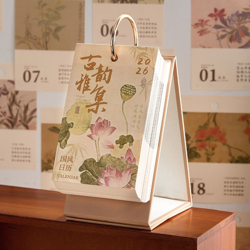 诗画日历2026年新款古诗词台历2025年中国风手撕翻页日历高考365天倒计时打卡月历创意桌面摆件新年生日礼物 - 图2