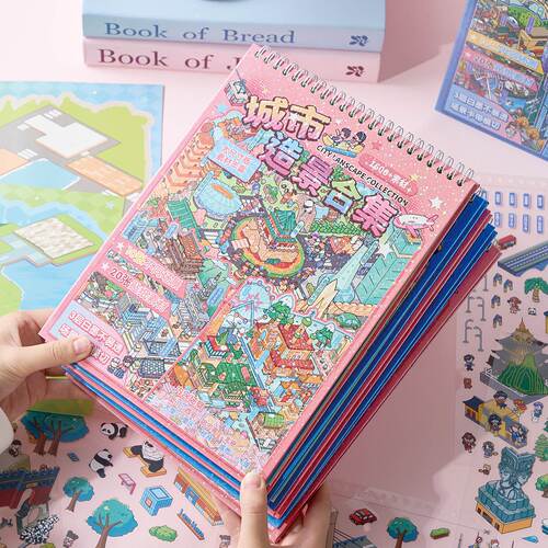 季节物语21.0城市系列造景贴纸微缩场景合集本合集20款城市篇3D立体小屋贴画手帐账手工diy玩具女孩生日礼物 - 图2