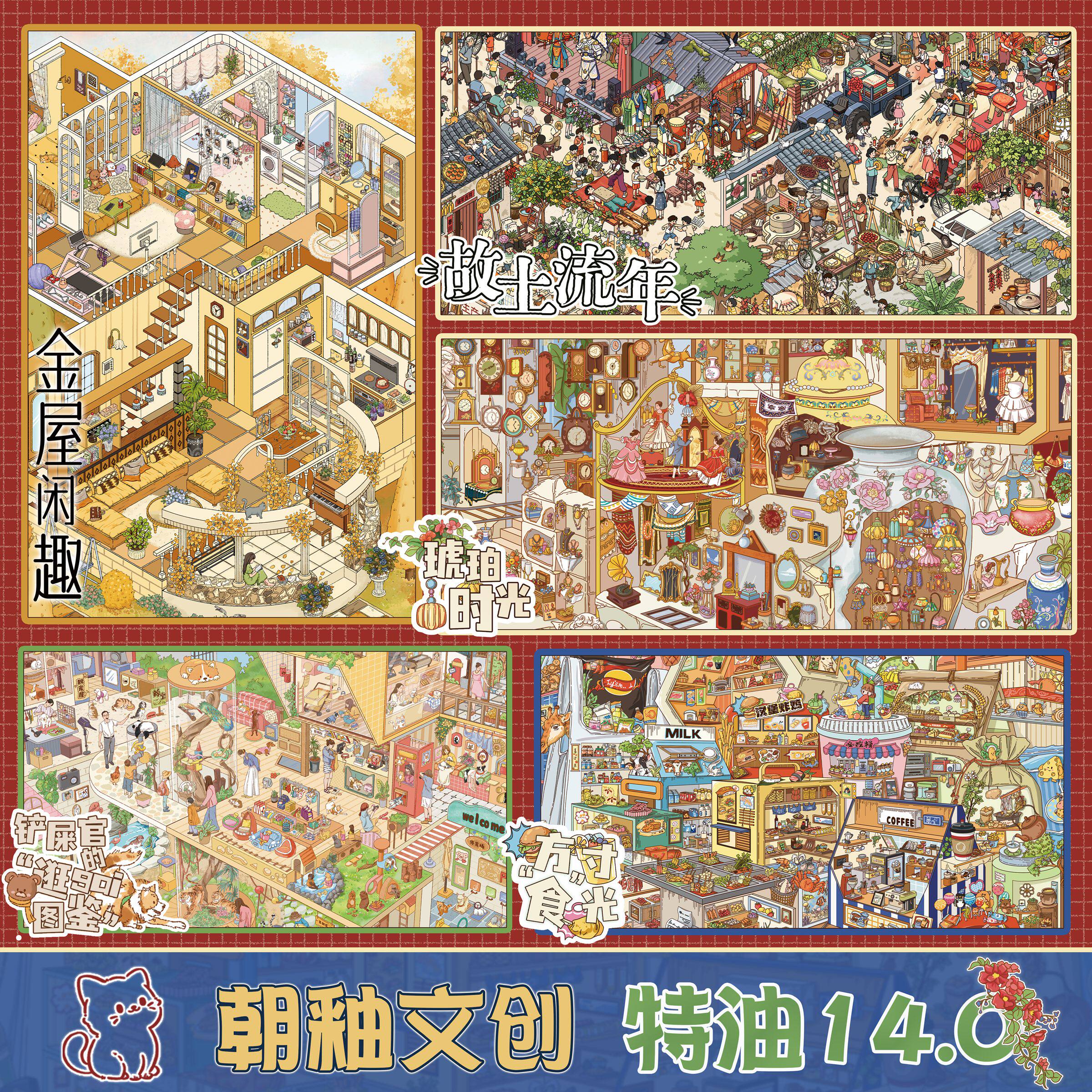 图 2