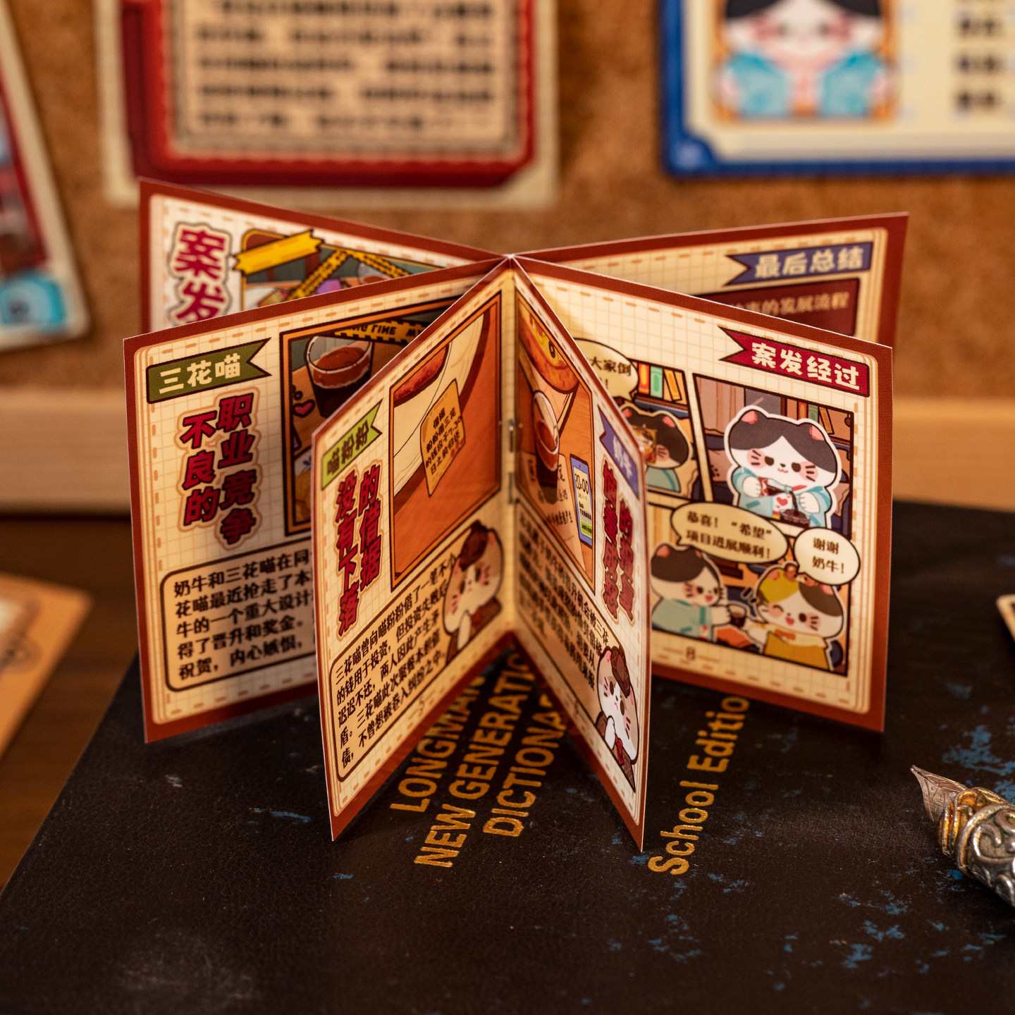 猫咪安静书饭饭猫案件推理大师戳戳乐礼盒圣诞元旦礼物小学生儿童女童玩具桌游男女孩新款手账立体贴纸手工,淘宝优惠券,粉丝福利购,淘宝优惠卷