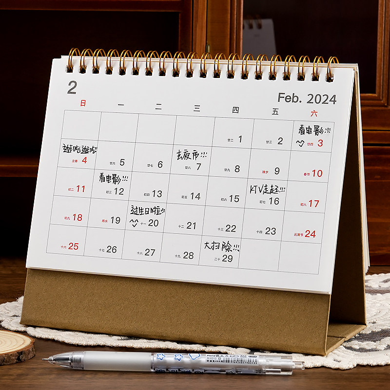 2024年台历2023年新款日历无印风牛皮纸创意桌面办公室摆件记事本文艺简约ins风月历考研打卡计划日历本定制_虎窝淘