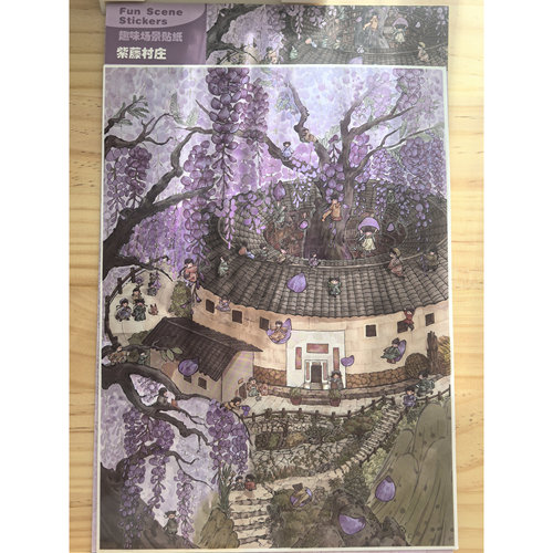 利胜8.0造景贴纸大版窗边秘闻紫藤村庄古风微缩场景合集本大尺寸大号3d立体小屋贴画沉浸式玩具女孩打发时间 - 图3