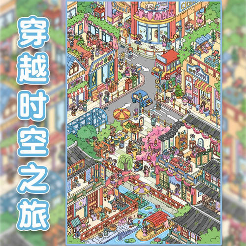 雪夜圣诞造景贴纸利胜12.0系列雀实利害美食街小吃街高难度微缩场景3D立体小屋贴画儿童玩具女孩元旦新年礼物 - 图3