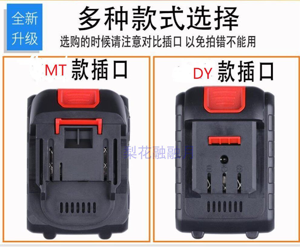 劳莱斯德 德威达 角磨机电钻无刷电动扳手套筒工具锂电池充电器 - 图0