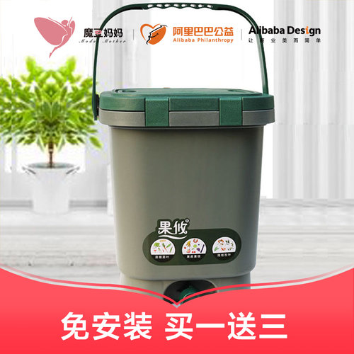 堆肥桶第三代厨余垃圾发酵桶波卡西EM菌积肥桶沤肥大号户外游林冰 - 图0