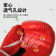 Kangrui brand boxing and sparring gloves