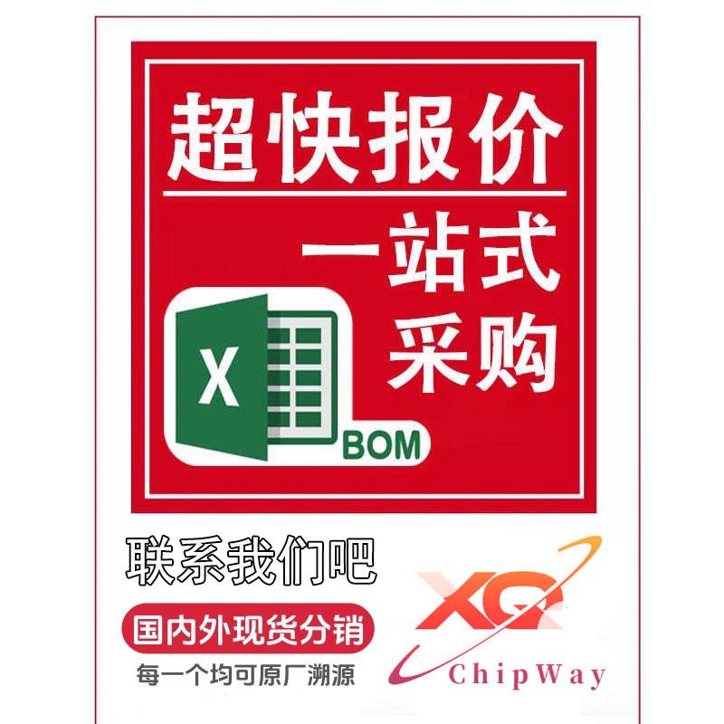 HK32F030MF4P6 贴片TSSOP20 单片机8位MCU微控制器芯片IC - 图0