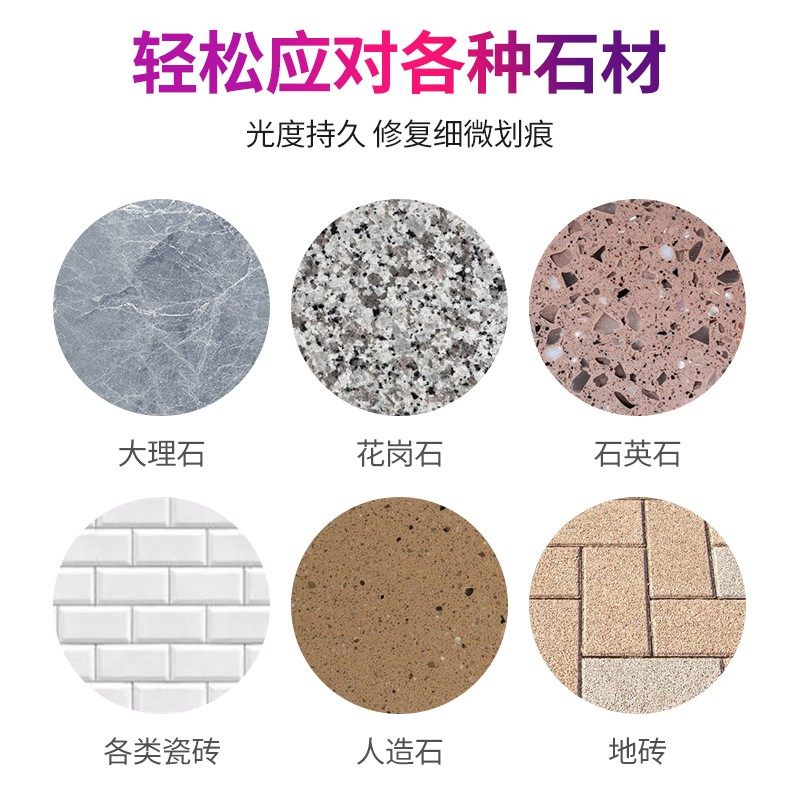 特亮型石材上光剂大理石上光蜡 抛光蜡 云石蜡白色黑色修复护理蜡,淘宝优惠券,粉丝福利购,淘宝优惠卷