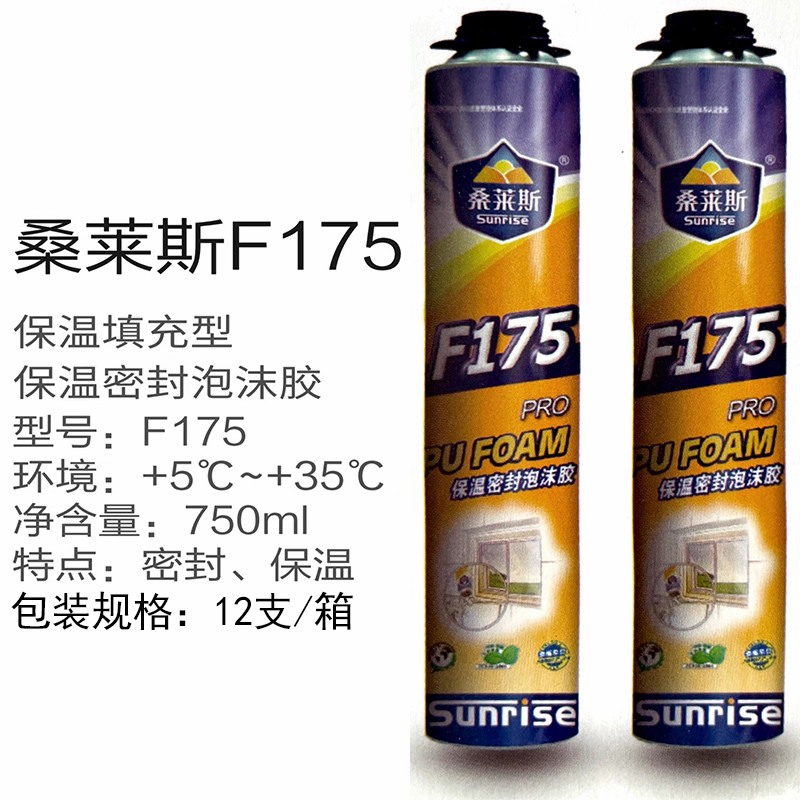 桑莱斯F175微发泡门窗填缝胶聚氨酯泡沫剂鱼池雨林造景黑色发泡剂,淘宝优惠券,粉丝福利购,淘宝优惠卷