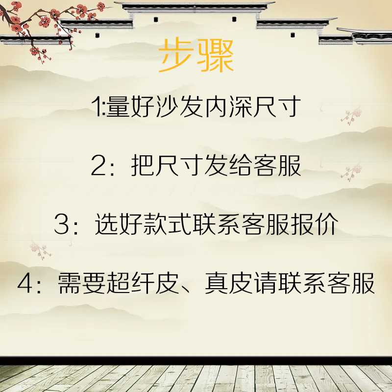 定制客厅红木沙发坐垫中式四季通用真皮座垫双面高端棕垫防滑夏季