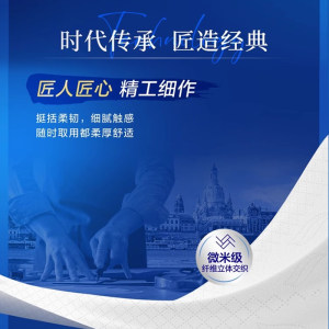 [直播间抢大额券]Tempo得宝纸巾无香软抽4层加厚抽纸巾90抽30包纸