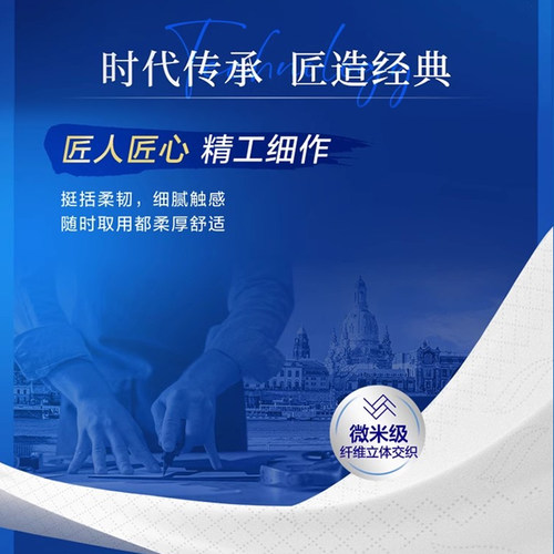 [直播间抢大额券]Tempo得宝纸巾无香软抽4层加厚抽纸巾90抽30包纸 - 图0