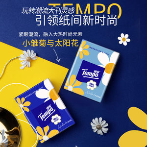 Tempo得宝Mini系列纸手帕4层加厚5张54小包便携手帕纸纸巾可湿水K
