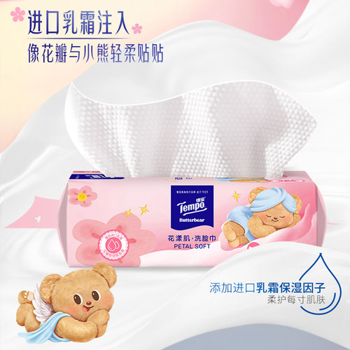 【所有女生的衣橱直播间】Tempo得宝手帕纸湿巾湿厕纸（拍3任选） - 图2
