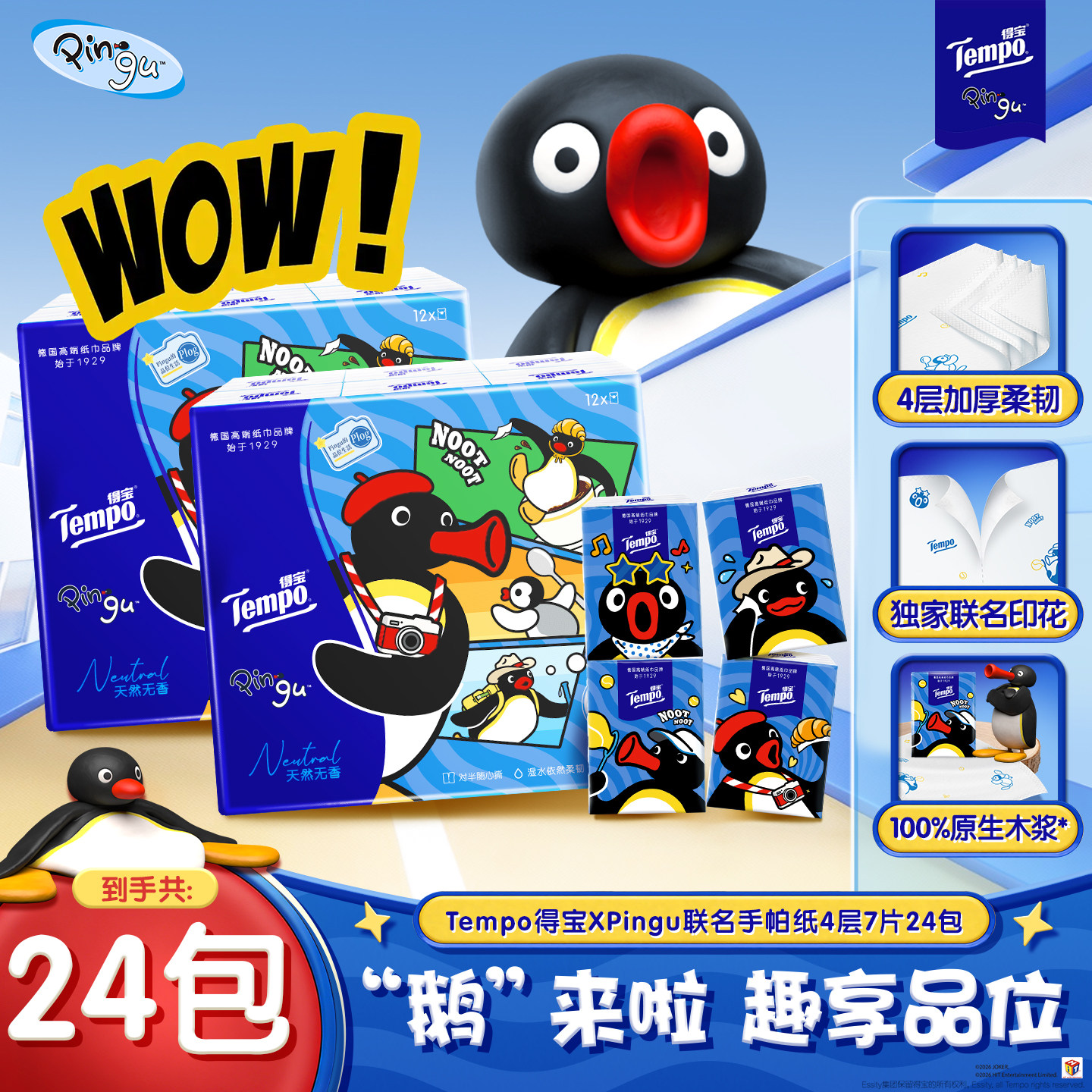 图 2