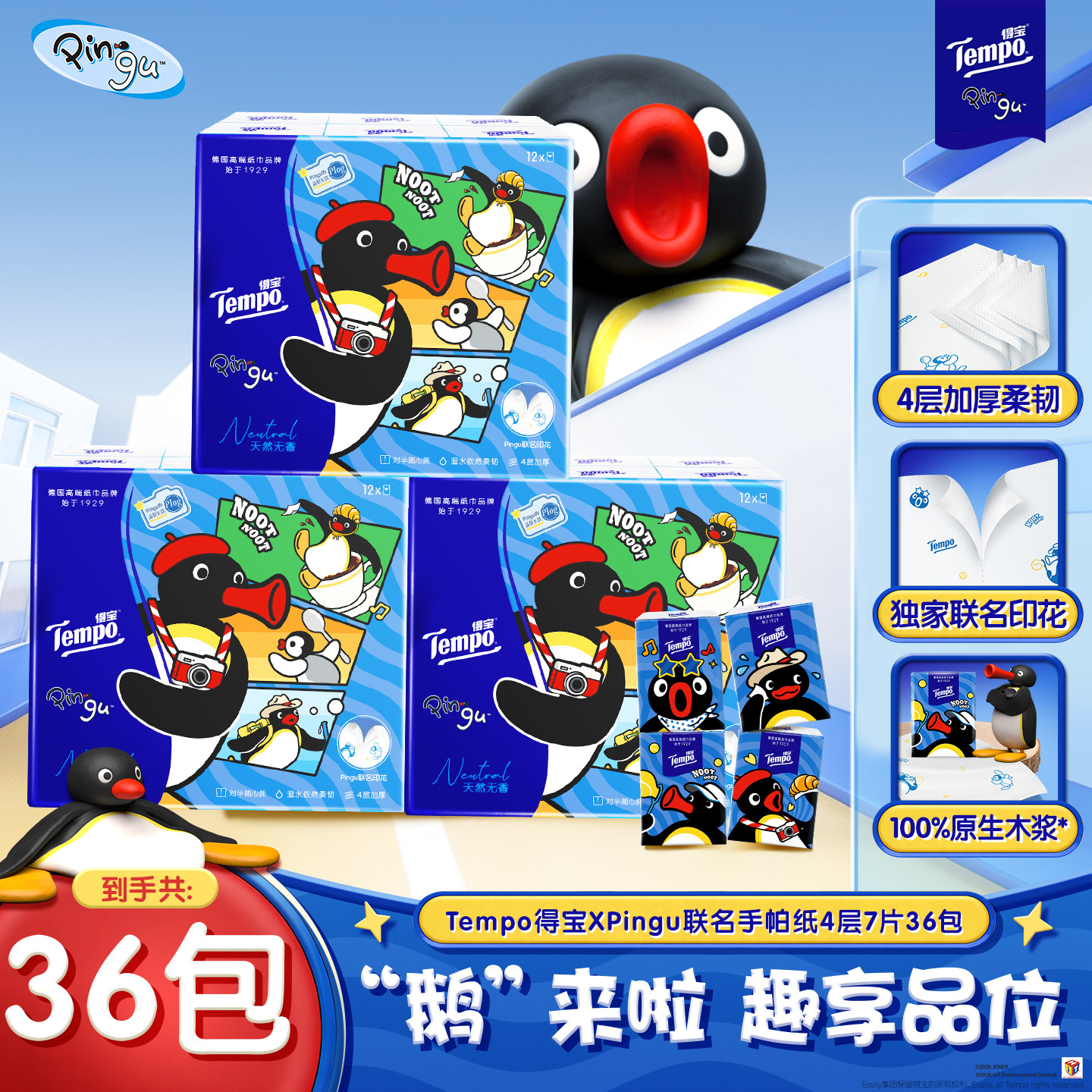 图 3