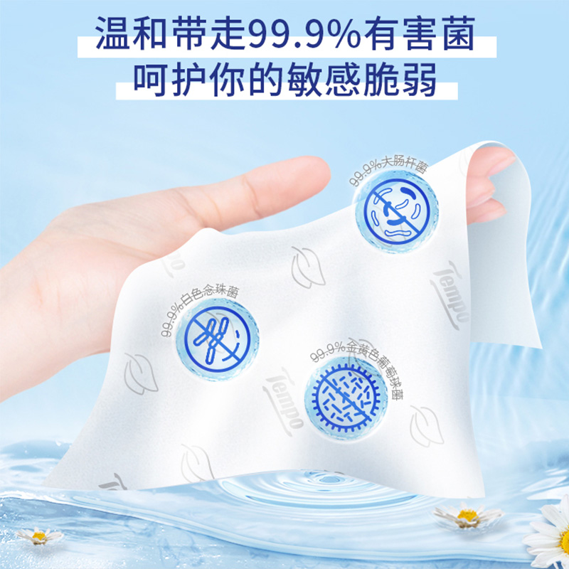 【618预售】Tempo得宝洋甘菊湿厕纸加厚清洁湿厕纸360片实惠家庭