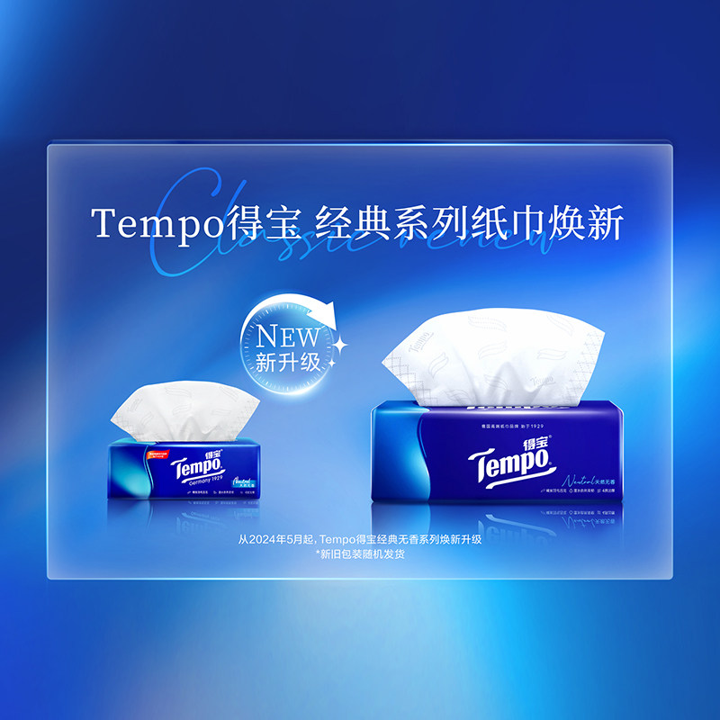 ��Ա����tempo�ñ�ֽ��4��Ӻ���������90��3������ 4.9Ԫ