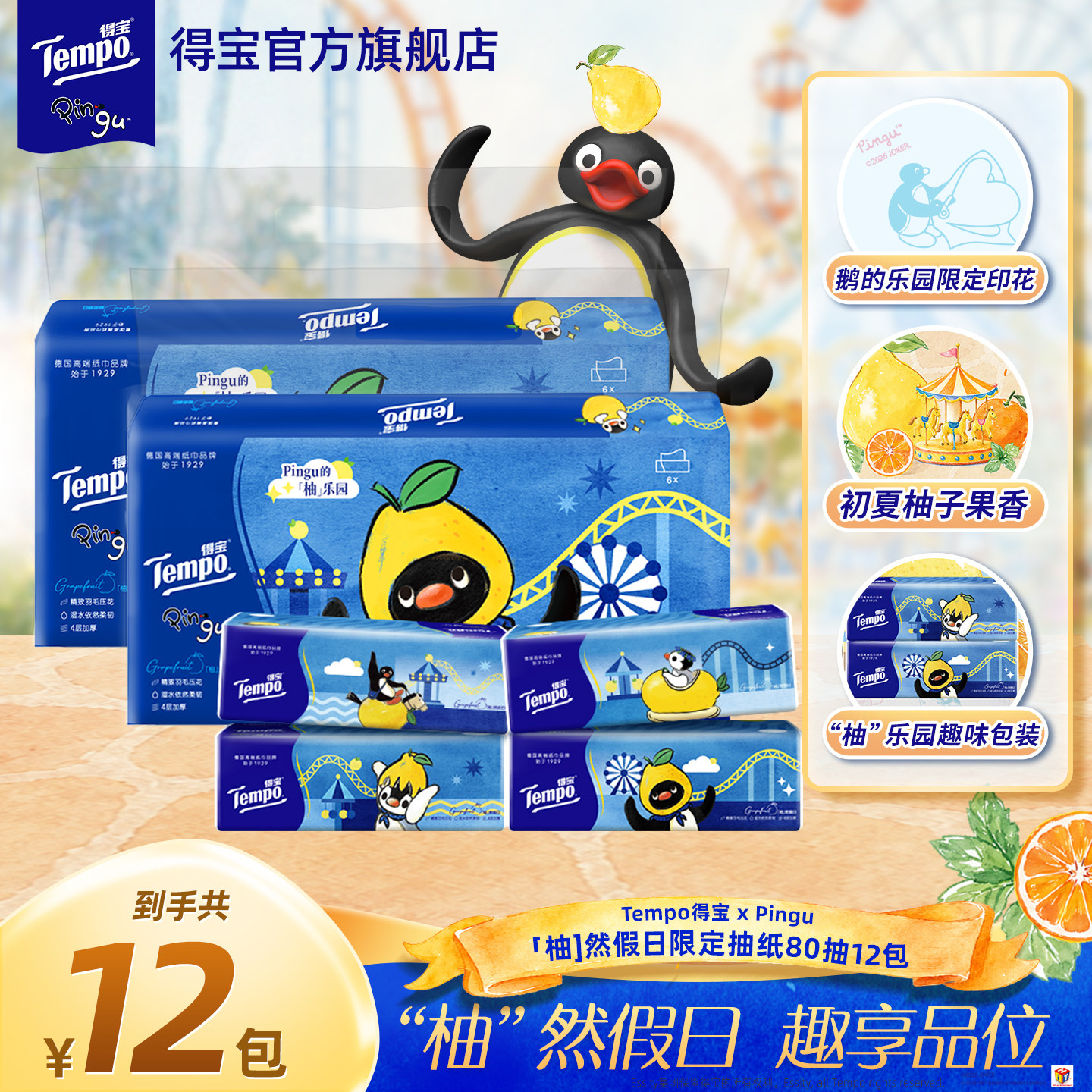 图 2