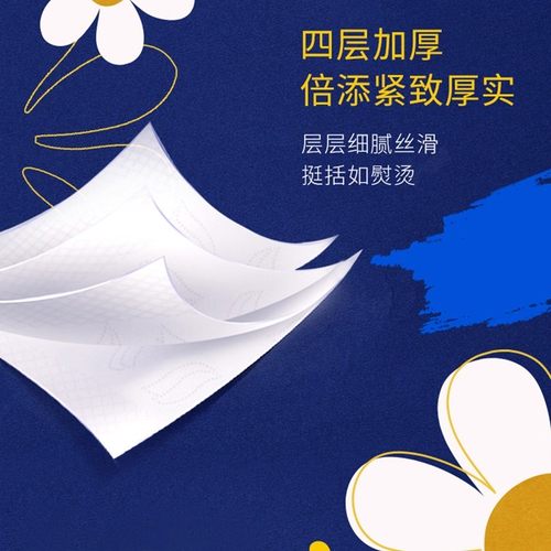 Tempo得宝纸巾Mini系列天然无香软抽纸巾80抽4包家用官方正品h - 图3