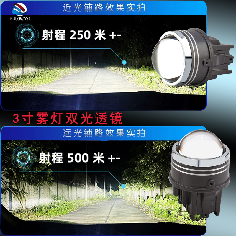 广汽传祺GS4前雾灯总成GS3改装GA6埃安AION S激光雾灯LED双光透镜,淘宝优惠券,粉丝福利购,淘宝优惠卷