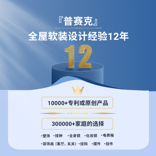 普赛克北欧轻奢铁艺客厅壁饰沙发电视背景墙装饰画创意金属挂件 - 图3