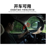 Wuling hongguang mini eq1 Маленький муравей -анти -москритовый окно фолм