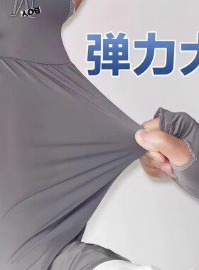 男士冰丝加长加宽【1双装】护袖