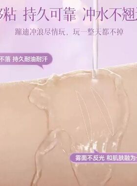 局部双眼皮贴女蕾丝超薄隐形