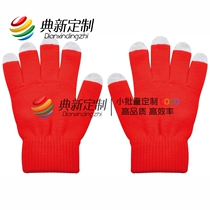 Touch Screen Gloves Print LOGO Warm Gloves Company Promotion Exhibition Advertising Memorial Gift Printable LOGO