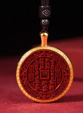 朱砂吊坠平安扣山鬼花钱护身项链