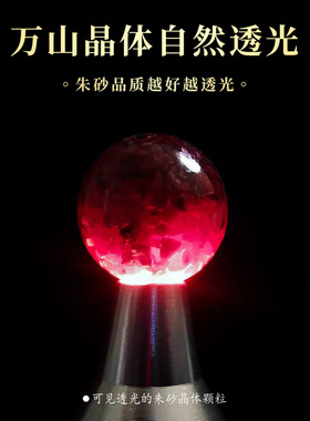 贵州铜仁万山朱砂手串纯天然高透晶体砂手链高含量男女转运珠正品