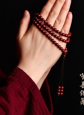 正品朱砂108颗手链念珠多圈手串