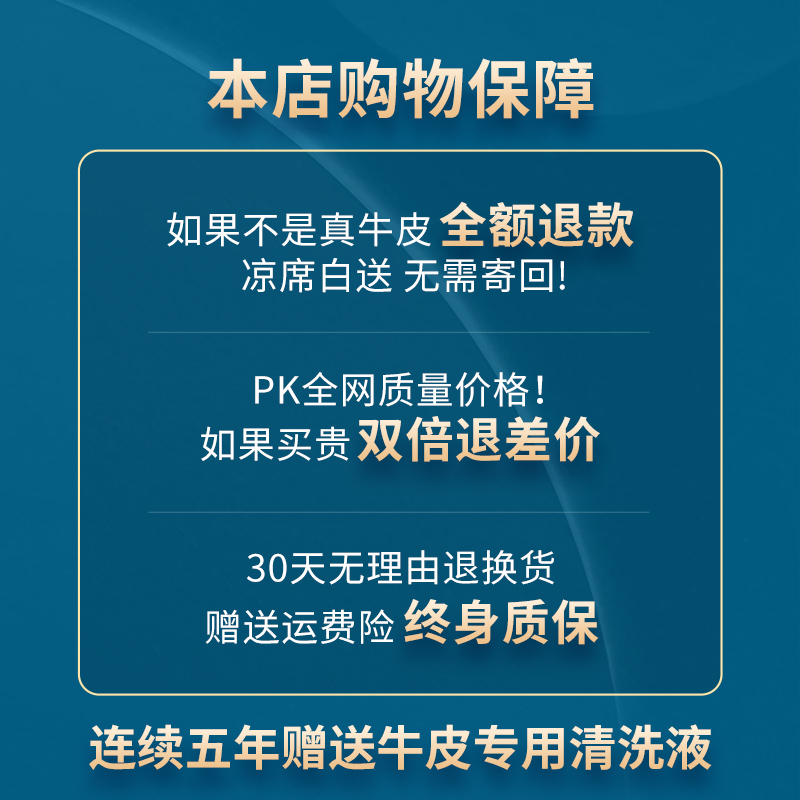 牛皮凉席头层水牛皮夏季加厚1.5m儿童床垫床三件套真皮席子牛皮席 - 图3