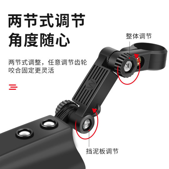 Mountain Bike Bicycle Fender Mud Riding Accessories