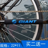 Горный велосипед на липучке, рама, наклейка для велосипедной рамы