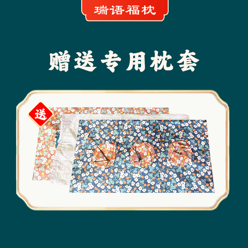 平遥古城多孔护耳枕玲珑枕孝庄不压耳朵荞麦壳颈椎透气助眠保健枕,淘宝优惠券,粉丝福利购,淘宝优惠卷
