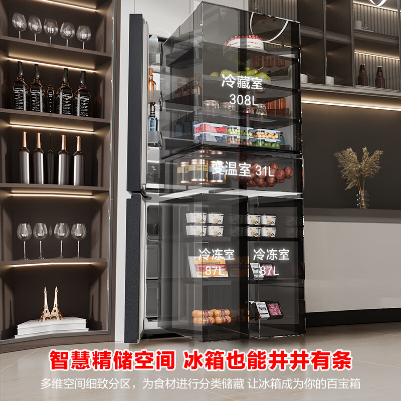 容声IDP双净513pro十字对开门冰箱变频无霜双循环BCD-513WD15FPA - 图3